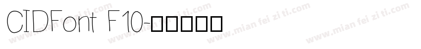 CIDFont F10字体转换